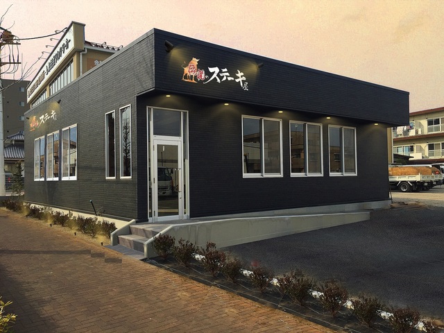 『伝説のステーキ屋 昭島店』外観イメージ