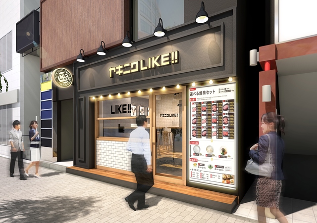 新感覚”焼肉ファストフード店”「焼肉ライク」
