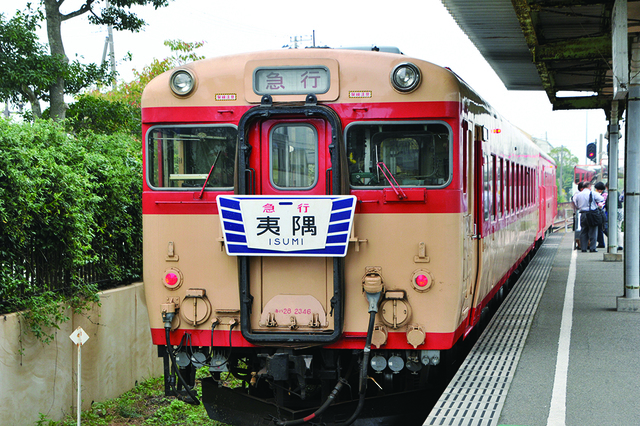 いすみ鉄道