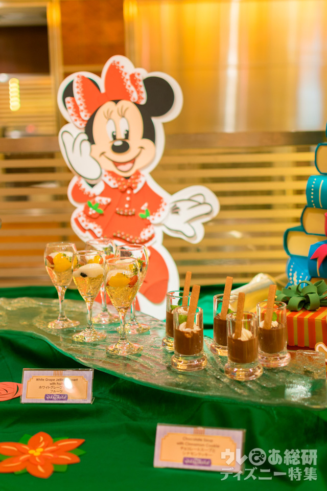 ディズニーアンバサダーホテル「エンパイア・グリル」“クリスマス・ファンタジー”2016 エンパイア・ランチ