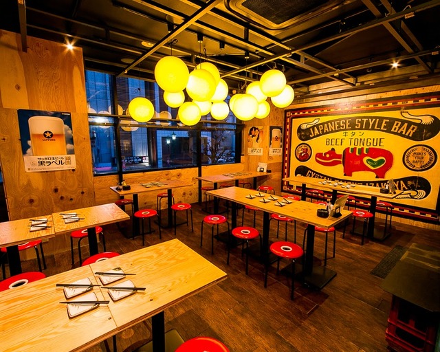 牛タン大衆酒場 べこたん