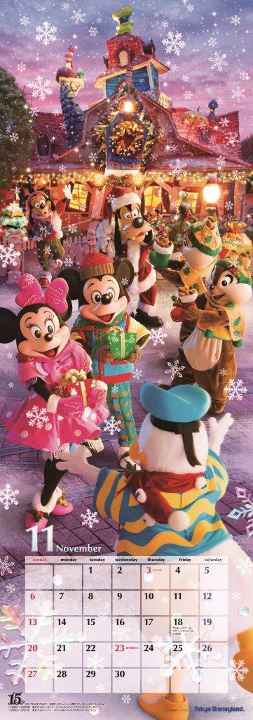2016年「ファンダフル・ディズニー」メンバー限定カレンダー