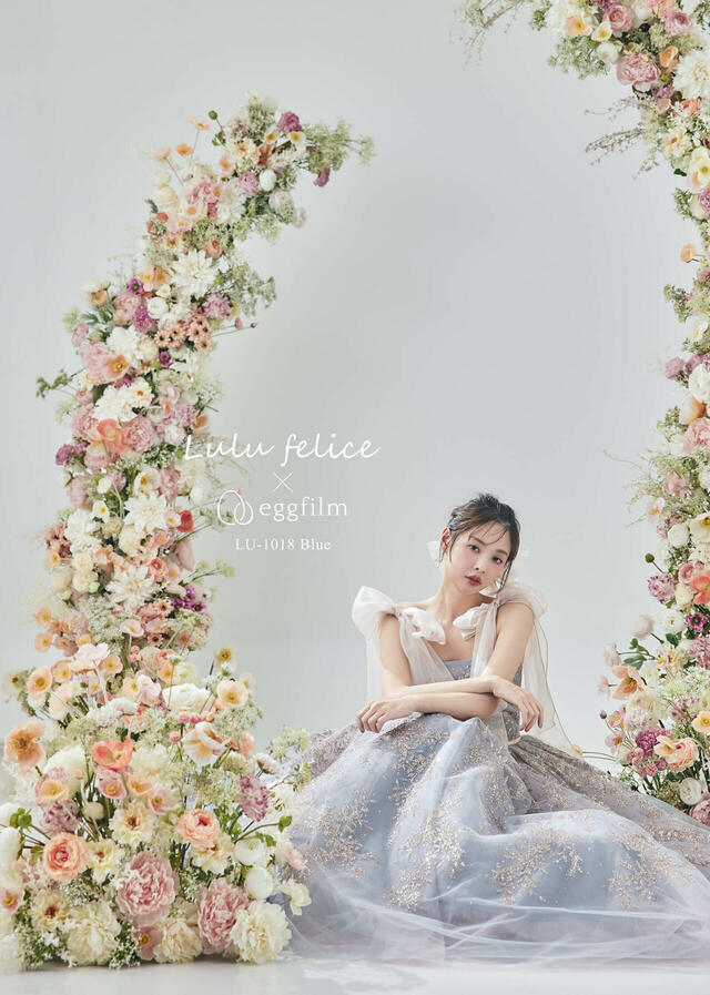 クラウディア「Lulu felice（ルル・フェリーチェ）」新作ウェディングドレス　LU-1018_Blue