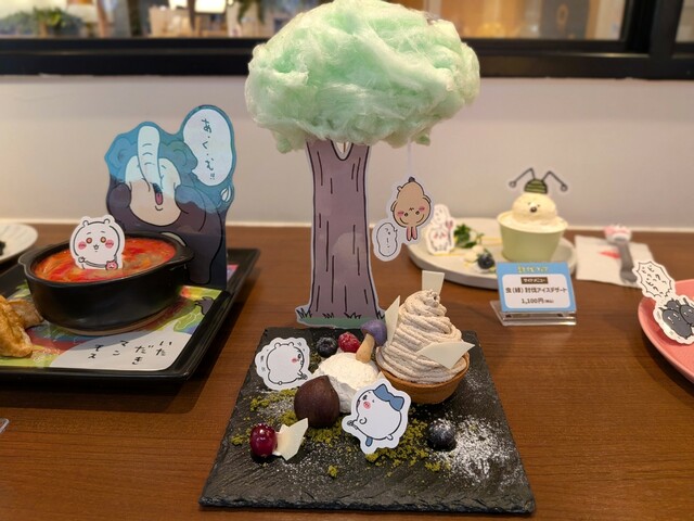 「マロングラッセの森プレート」1,870円(税込)