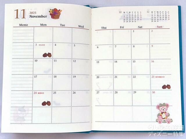 ダッフィー&フレンズの手帳