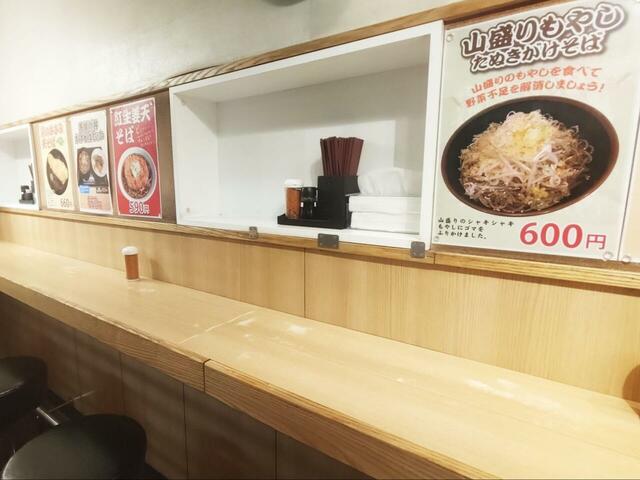 【よもだそば 朝定食】一見すると立ち食い風のお店ですが、ゆっくり座って食べられます