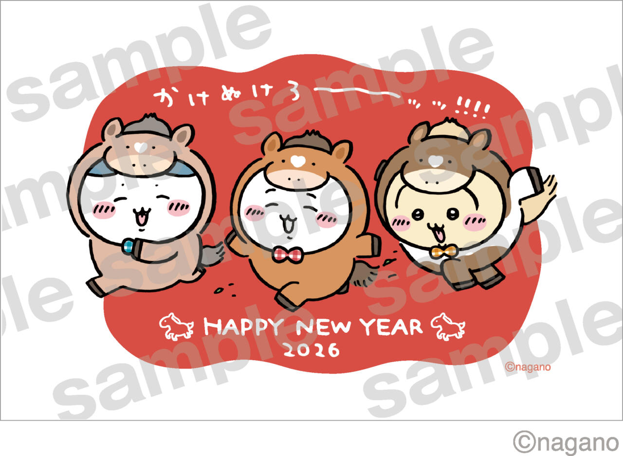 ちいかわ】かけぬけろ～～～ッッ！！郵便局限定「2026干支グッズ」出る