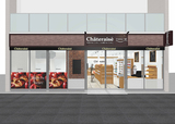 シャトレーゼ西麻布店