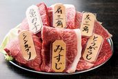 うまい肉「名店の逸品」／高屋敷肉店（日本橋）　  雌牛肉厚ロース食べ比べ　2480円（税別）