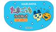 ラベルデザイン 5種類【期間限定 たまごっち ふりかけ容器入】
