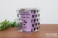 CUP COFFEE TUMBLER BOOK produced by JAM HOME MADE PURPLE with MINNIE 1650円(税込)