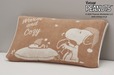 【PEANUTS「PEANUTS MORE SLEEP のびのびタオルピローケース ベージュ」2,200円】様々なサイズのまくらにフィットするのびのびタオルピローケース