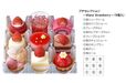 プチセレクション～Many Strawberry～（9個入）