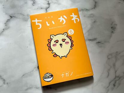 ちいかわ』6巻特装版の特典「御朱印帳」がいろいろ凄かった