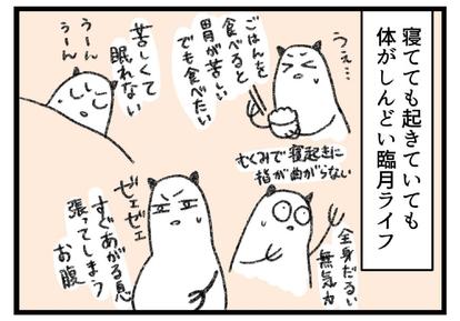 令和のゆるっと育児 16話 コロナ禍の 産休 理想通り過ごせるはずもなく 気分転換にしたこととは 2 2 令和のゆるっと育児 ハピママ