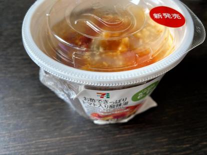 セブン イレブン 糖質ほぼ40g以下 で満足 スープ パン おすすめコンビ発表 ダイエット 1 2 うまいパン