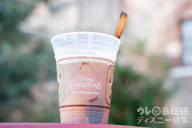 メイプル風味のホットアップルドリンク 550円