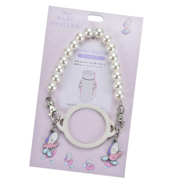 ヤングオイスター ボトルホルダー ヤングオイスター 2,000円