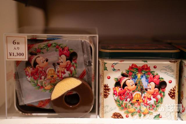 チョコレートカバード・バウムクーヘン 1300円