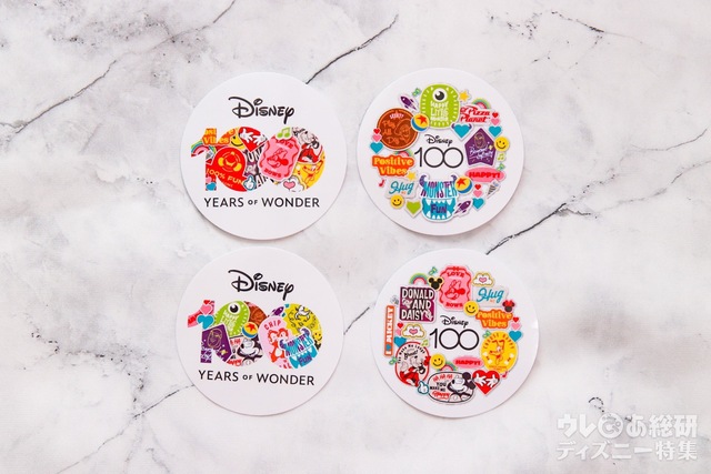 『GLOW 3月号増刊』