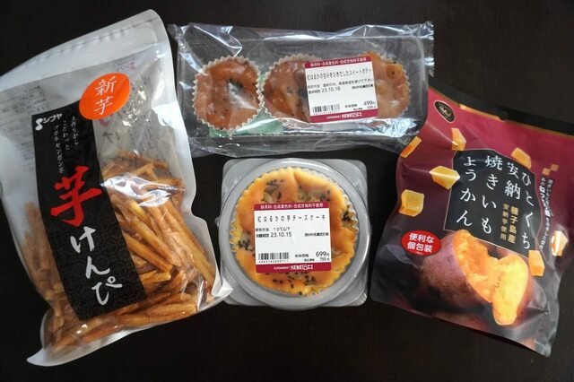 【成城石井】芋スイーツ