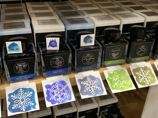 個性的な色が揃うインク