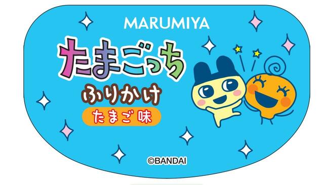 ラベルデザイン 5種類【期間限定 たまごっち ふりかけ容器入】