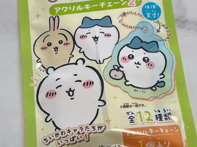 全12種類のうち1個が入っています