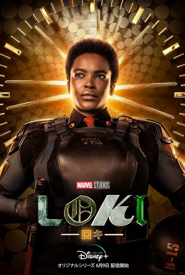 『ロキ』
