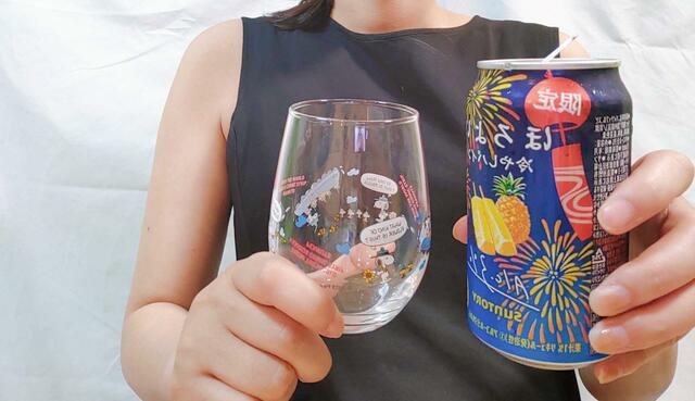 缶チューハイと並べてみた