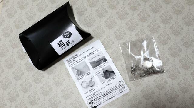 【フェリシモ 猫部  猫毛を入れられるロケットペンダント】ペンダント本体と説明書入り      