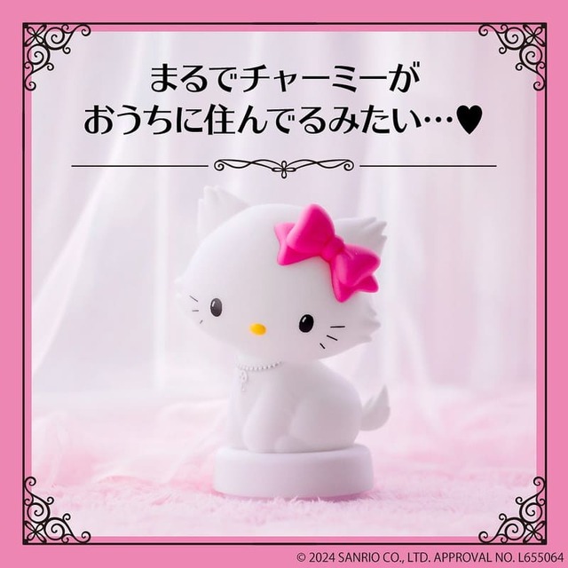 【『チャーミーキティ お部屋ライトBOOK』（宝島社）】まるでおうちにチャーミーキティが住んでるみたいなかわいさ！
