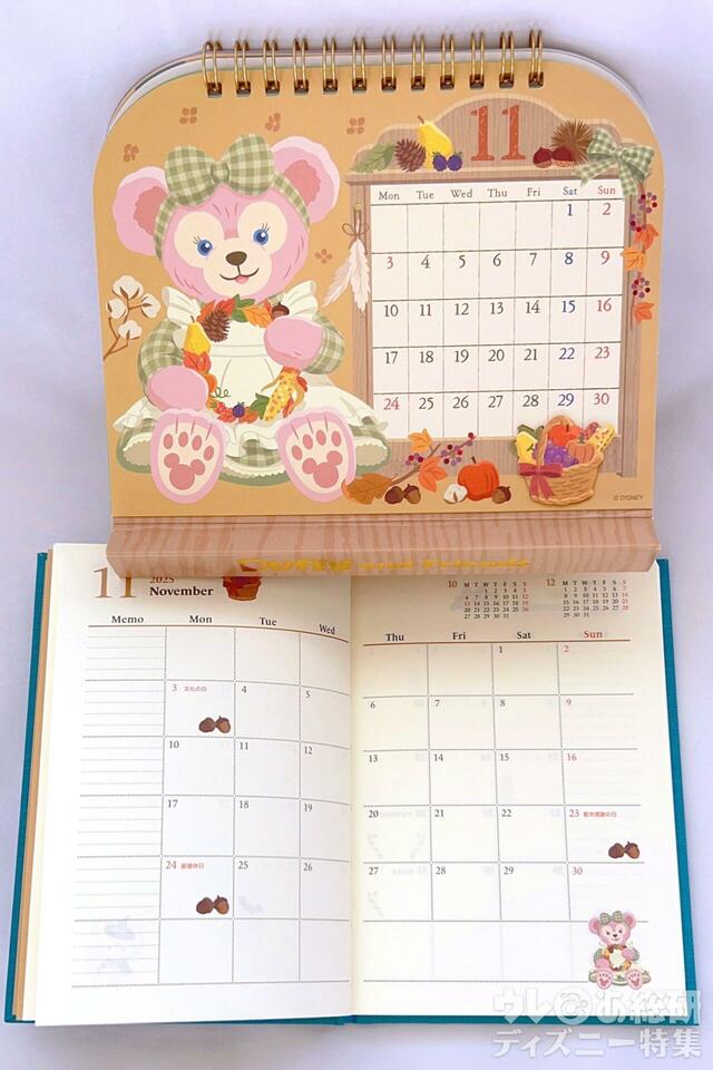 ダッフィー&フレンズの手帳