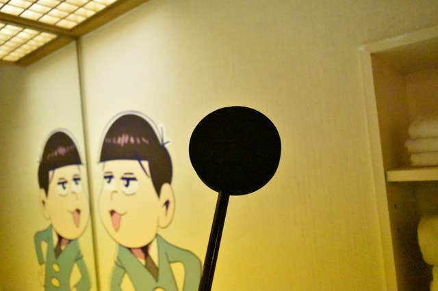 コレでどこを隠す？