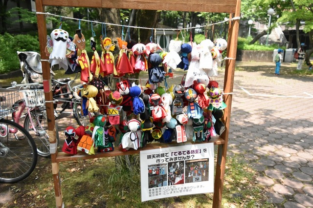 面白いテルテル坊主