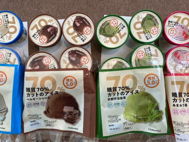 【シャトレーゼ　糖質70%カットアイスアソートセット】4種類各4個入り