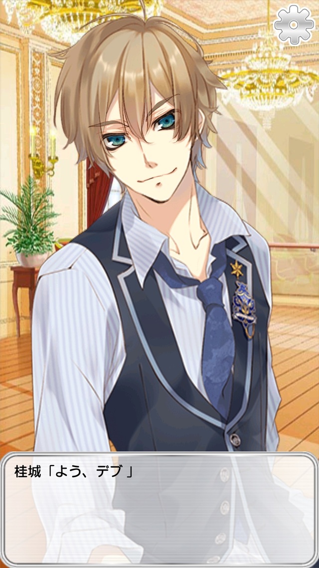 『ねんしょうfor Girls』アプリ画面