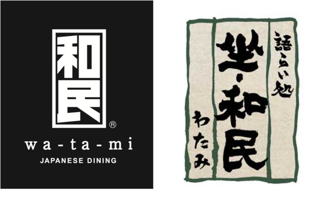 「和民」「坐・和民」