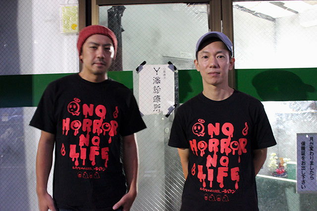 お化け屋敷「オバケン」開催の本格ソンビラン「OBAKEN RUN」