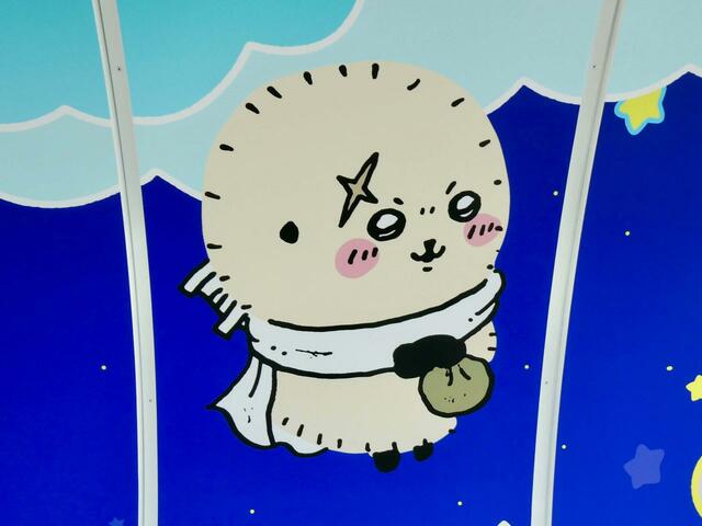 報酬袋を持ってクールに決めるラッコ♪