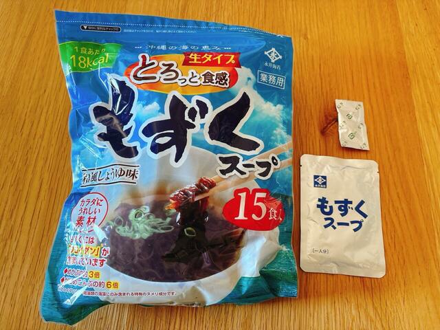 【コストコ 永井海苔 もずくスープ】レトルトタイプのモズクがたっぷり入って、刻み葱も入ってるよ
