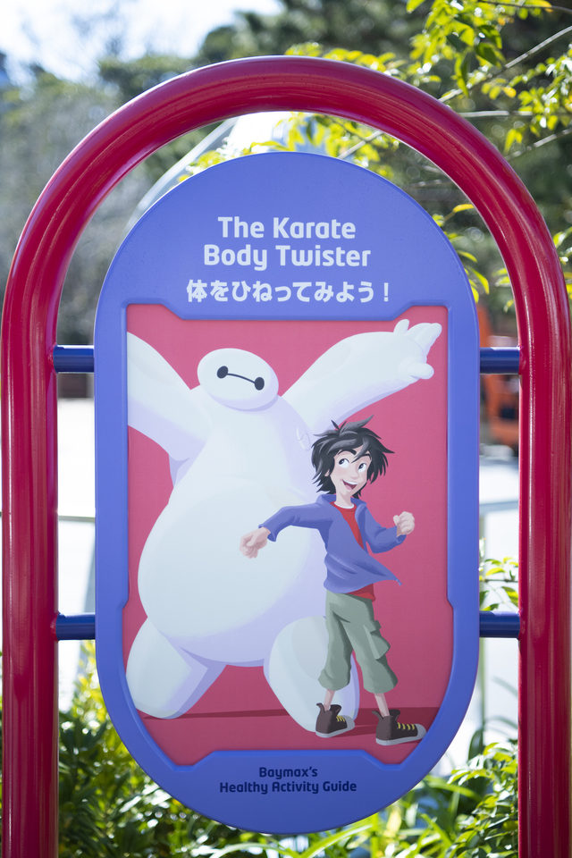 東京ディズニーランド「ベイマックスのハッピーライド」