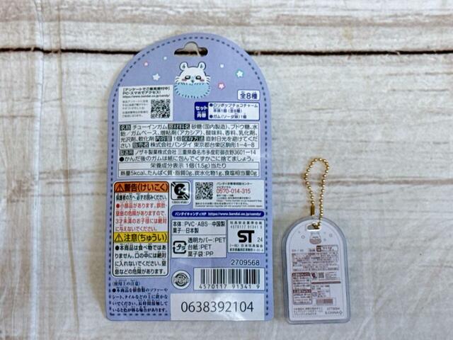 裏面も比較。この再現度、すごすぎませんか…?!