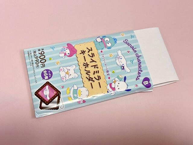 ラスト3つ目を開封!お目当ては出る…?!