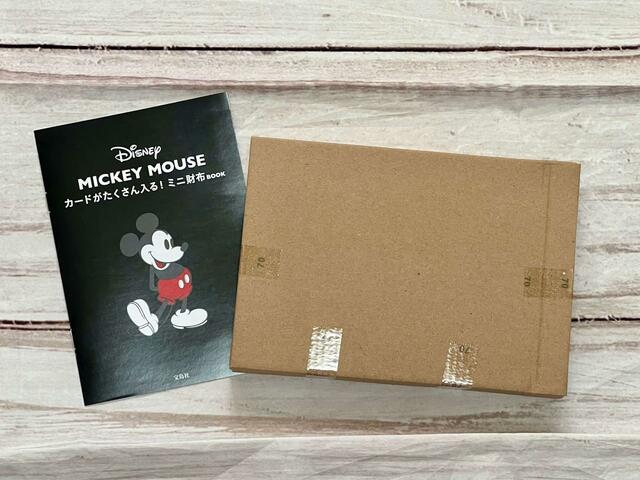 ボックスの中にはブックとボール紙製の箱が入っています