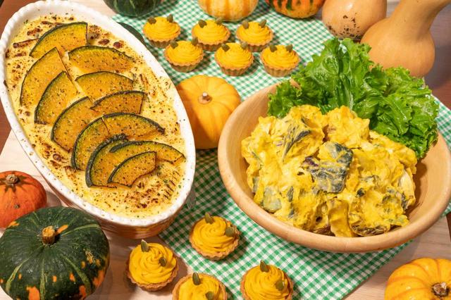 自然派ビュッフェ 饗の詩