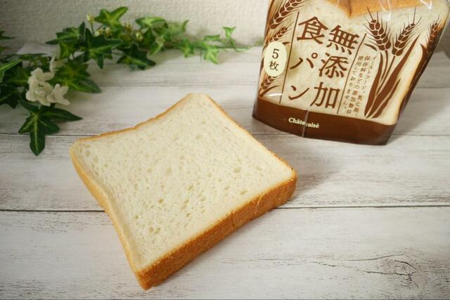 【シャトレーゼ 無添加食パン】もっちりとした食感が楽しめる