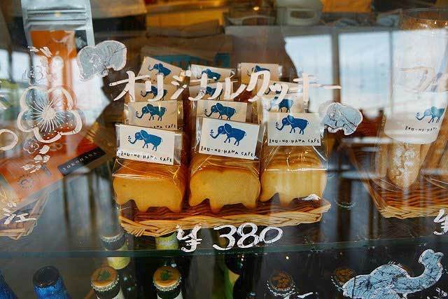 「象の鼻カフェ」ではクッキーやスコーンなどがすべて象さんモチーフに！