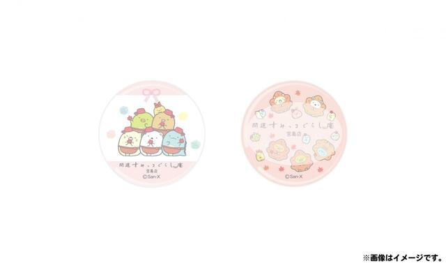 ガラス箸置き各種 715円(税込)