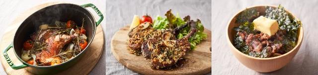 アレンジレシピ